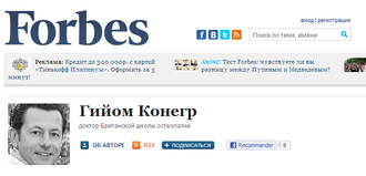 interview-guillaume-caunegre-by-forbes-woman-russia-march-2012